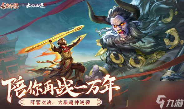 长安幻想最新兑换码是什么 长安幻想最新兑换码大全