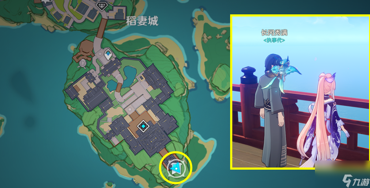 原神4.0NPC天赋书对话奖励有哪些