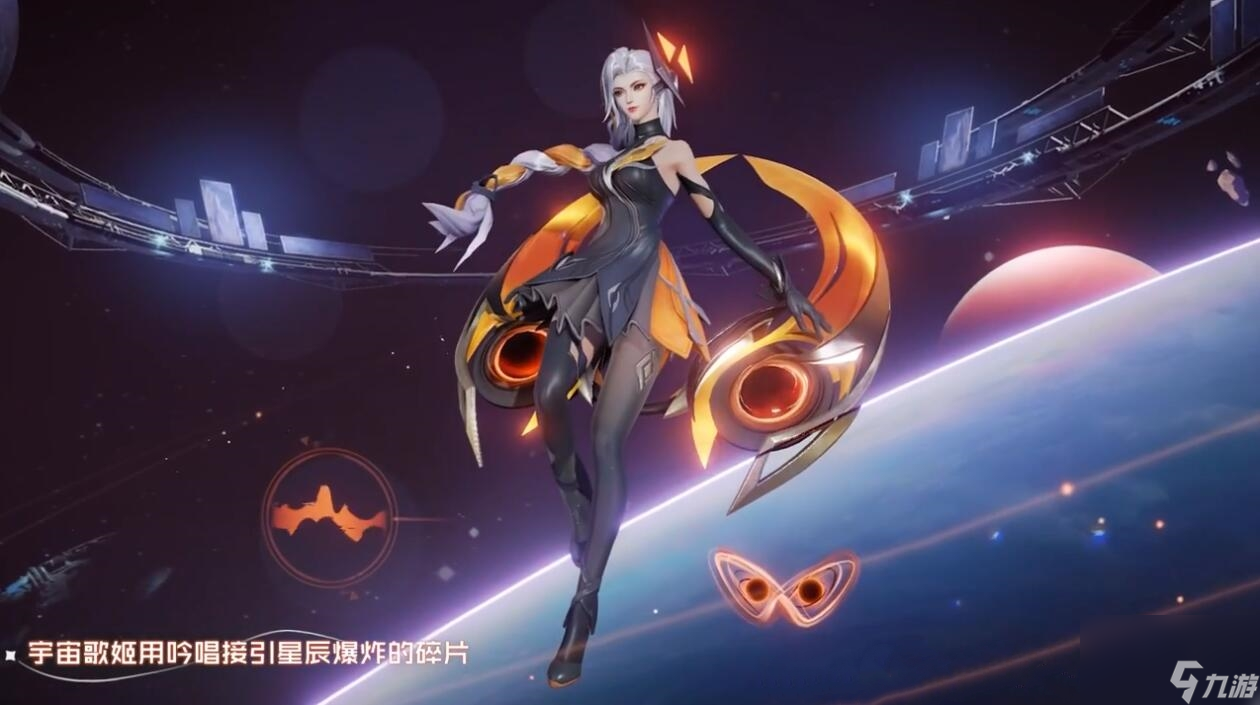 王者荣耀燃星音符有什么用 花木兰燃星之曲活动攻略