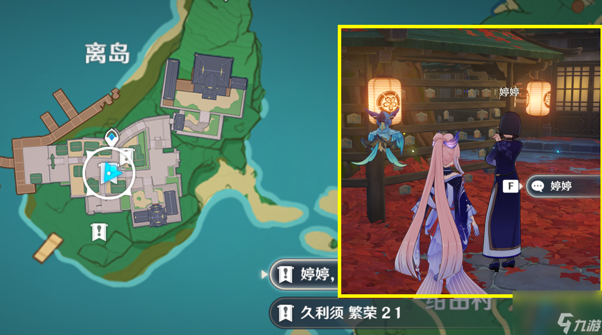 原神4.0NPC天赋书对话奖励有哪些
