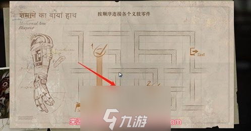 重返未来1999鬃毛的左手铁指怎么修复(修复流程图)