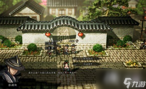 《逸剑风云决》平康城支线任务大全