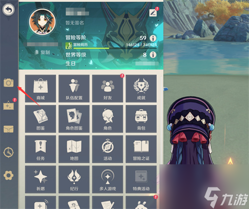 <a id='link_pop' class='keyword-tag' href='https://www.9game.cn/yuanshen/'>原神</a>拍照功能在哪-原神拍照功能在哪里