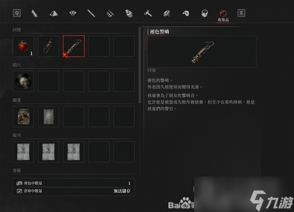 《匹诺曹的谎言》墨菲支线任务攻略一览