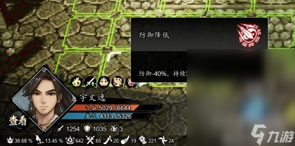 《逸剑风云决》拳掌流武学搭配套路一览