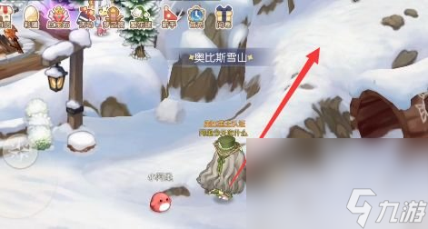 《奥比岛：梦想国度》奥比斯雪山明信片获取方法介绍