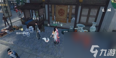 《逆水寒》手游上房揭瓦奇遇任务怎么做