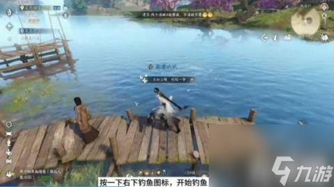 逆水寒手游年年有鱼任务怎么做（年年有鱼任务攻略）
