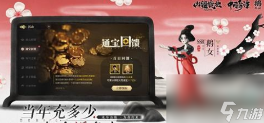 《山海镜花》闪退解决方法