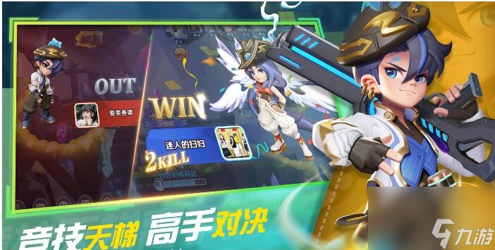 彈彈奇妙冒險(xiǎn)禮包兌換碼在哪里兌換-2023禮包碼合集