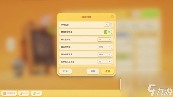 猛兽派对经验速刷一览