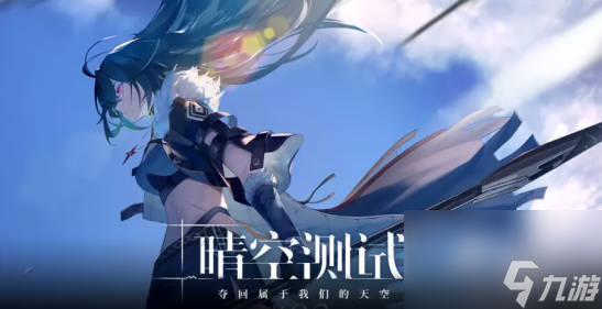 《斯露德》第八章更新了什么 《斯露德》第八章更新内容总结