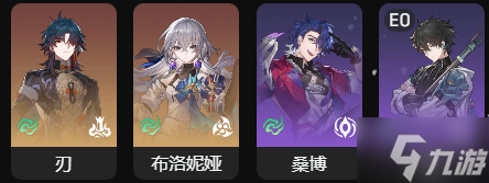 星穹铁道狂风臣服攻略