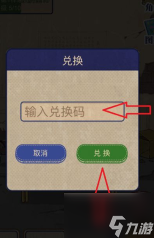 王蓝莓的幸福生活永久兑换码汇总