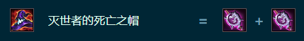 云顶之弈S9.5索拉卡带什么装备-众星之子索拉卡装备搭配推荐