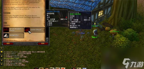 魔兽世界乌龟服20级种子任务奖励介绍