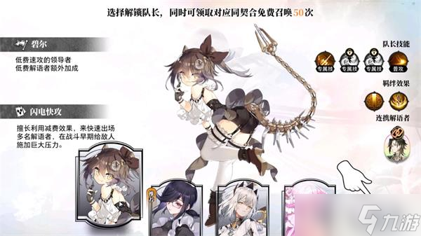 光隙解语新手活动介绍