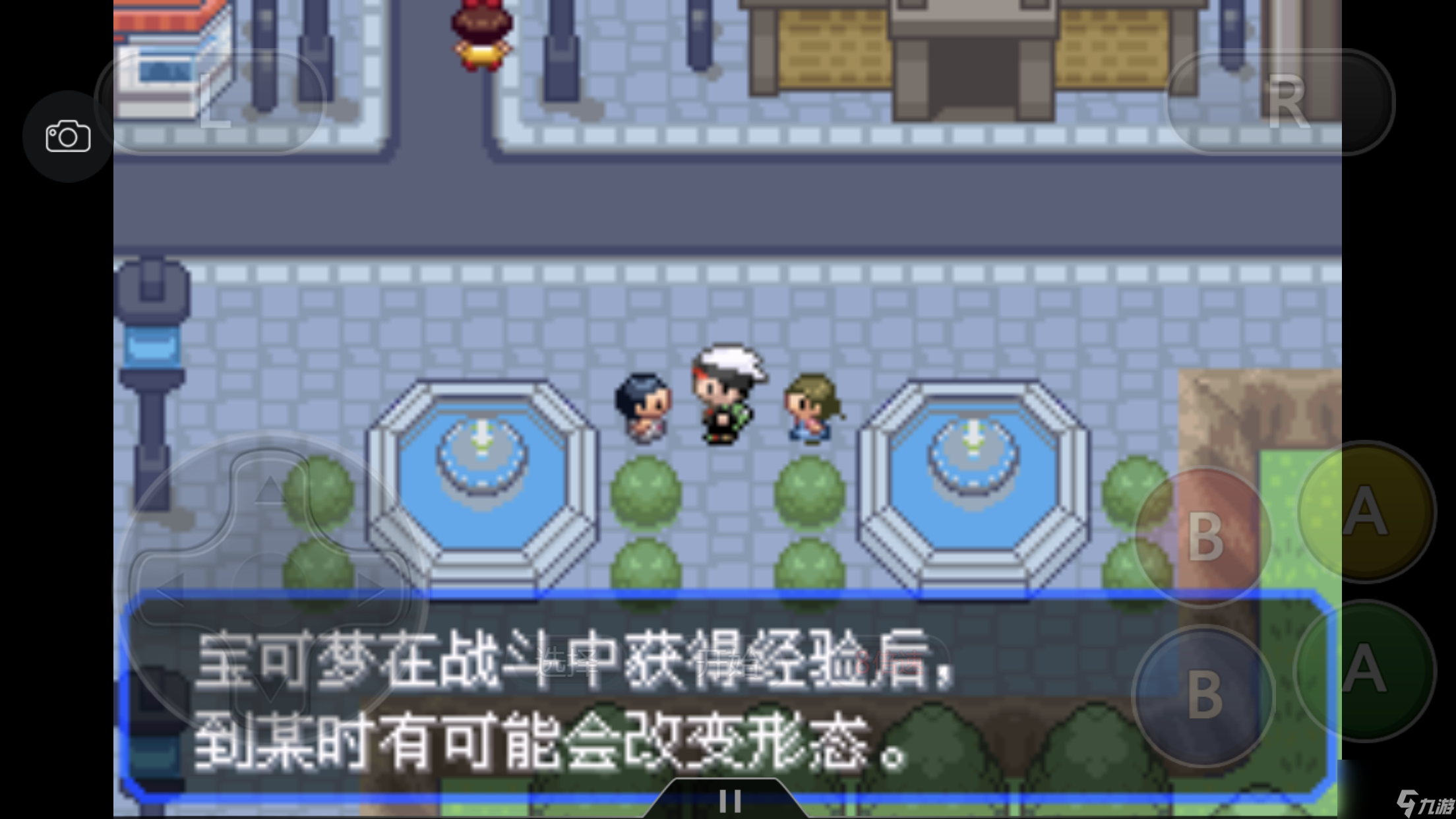 口袋妖怪一周目攻略分享（口袋妖怪新手圖文通關(guān)秘籍）