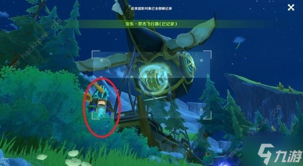 原神4.0光影研学第六天拍照地点在哪 4.0光影研学第六天任务攻略