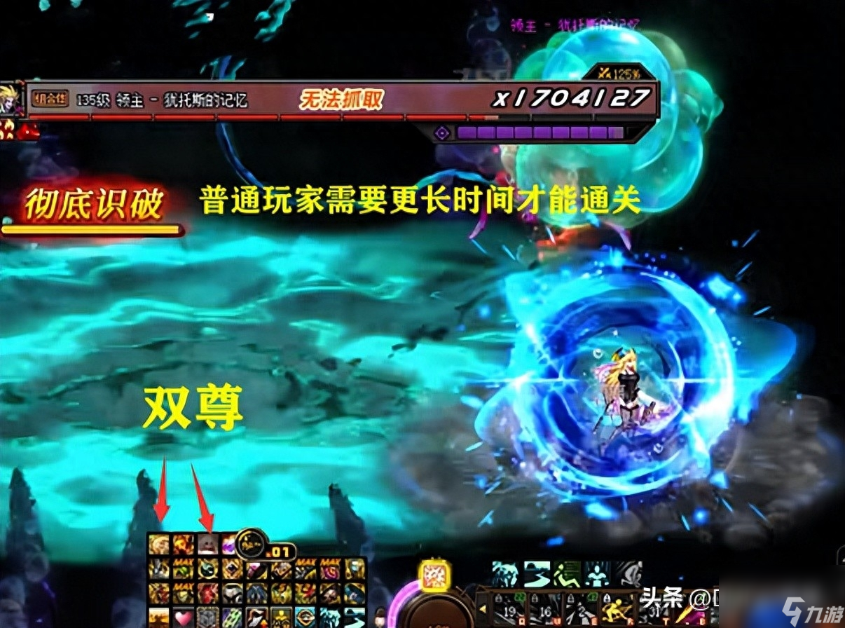 DNF9.21版本更新一览-9.21新活动本解析