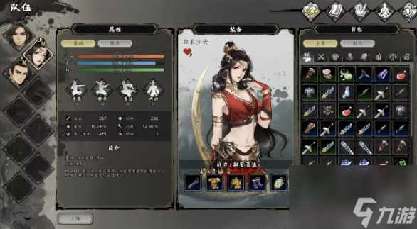 逸剑风云决千陵渡主线/支线玩法大全