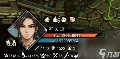 逸剑风云决拳掌流武学搭配套路分享