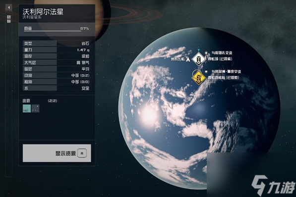 星空霓虹之夜01怎么獲得,星空霓虹之夜01方法