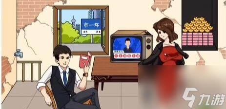 燒腦大亂斗窮小子逆襲怎么過-通關(guān)攻略