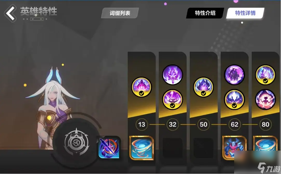 火炬之光无限伊瑞斯BD怎么样-SS2伊瑞斯bd搭配攻略