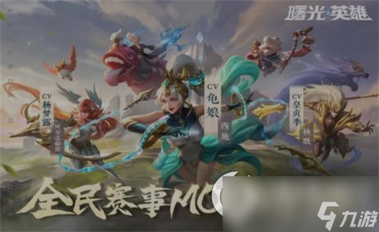 《曙光英雄》排位赛有什么段位 排位赛段位详解