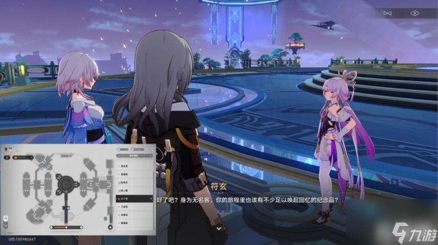 崩坏星穹铁道三月七同行任务全面回忆攻略（全面回忆怎么做）