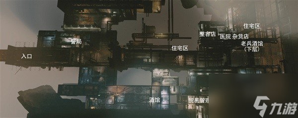 《星空》主要城市地图一览