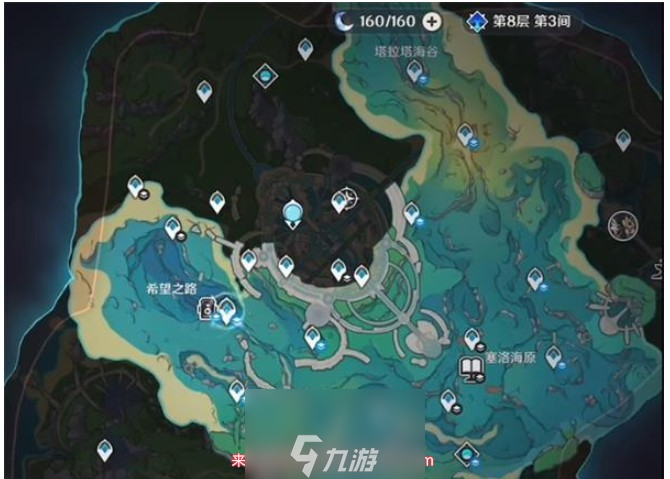 原神水下沉物在哪里-水下沉物拍照位置介绍