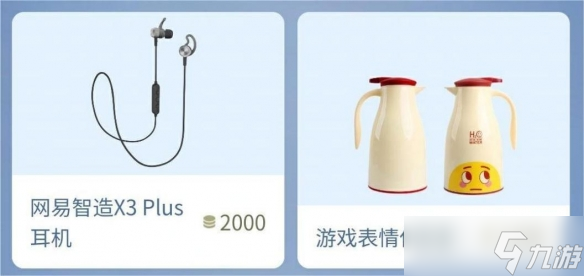 红颜仗剑 征战潜龙《大唐无双》第一场潜龙预赛打响！