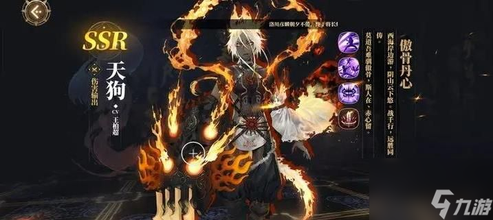 山海镜花开服角色抽什么-开服角色抽取建议分享