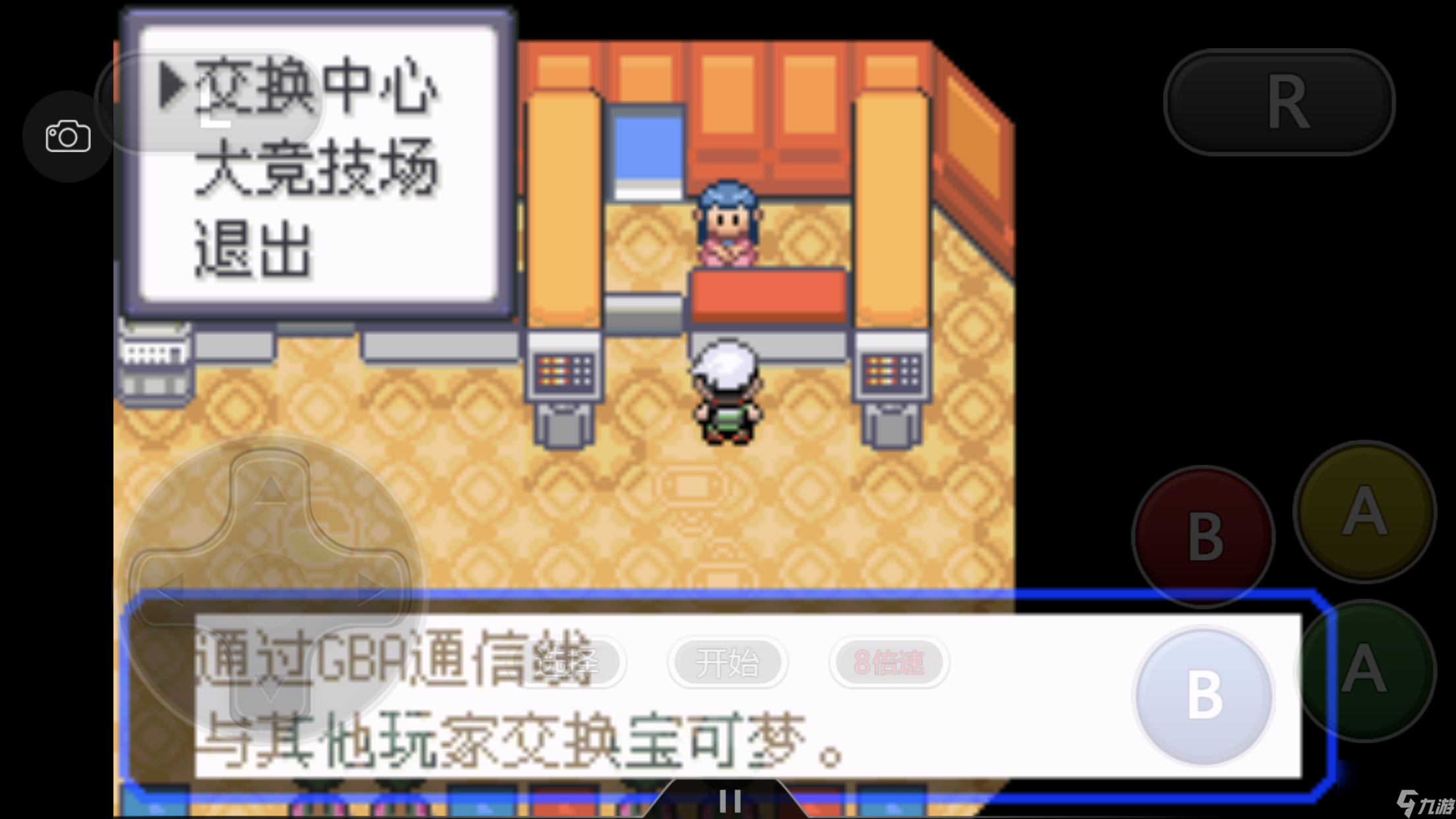 口袋妖怪一周目攻略分享（口袋妖怪新手圖文通關(guān)秘籍）