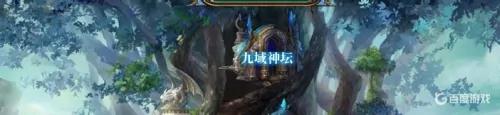 魔域源神怎么登记？