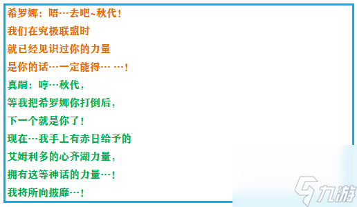 《口袋妖怪之究极绿宝石4》新手指南（口袋妖怪绿宝石版本游戏攻略）