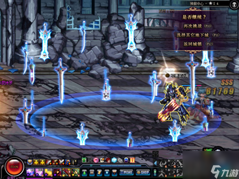 dnf四辰斩邪剑怎么样（盘点dnf剑魂一觉中的剑）