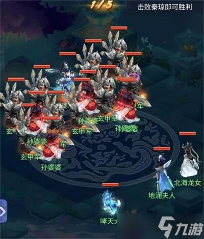 梦幻西游网页版9月五行斗法攻略2023一览