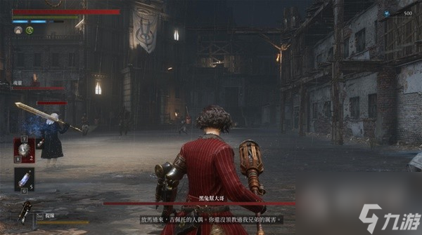匹诺曹的谎言墨菲支线任务介绍