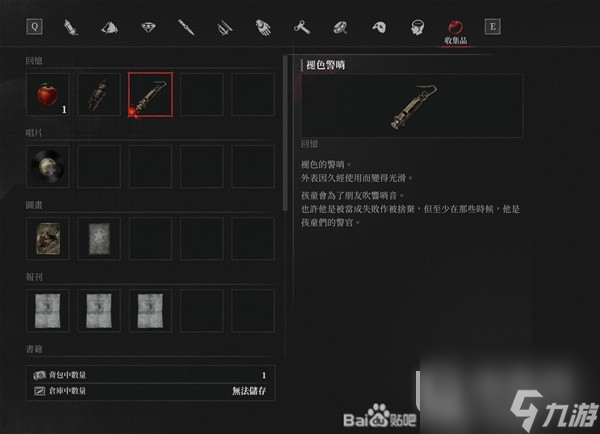 匹诺曹的谎言墨菲支线任务方法