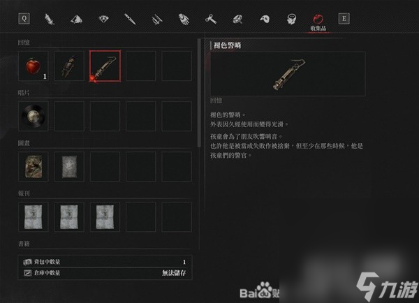 《匹诺曹的谎言》墨菲支线任务攻略一览