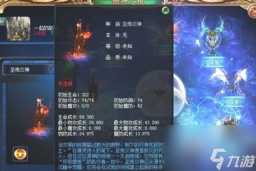 魔域源神怎么登記？