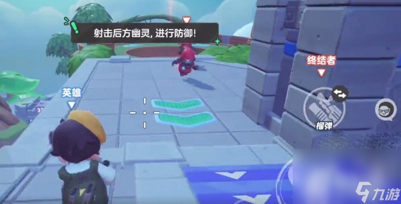 《元梦之星》生化模式玩法攻略