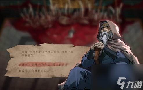 暖雪dlc真结局和假结局是什么？
