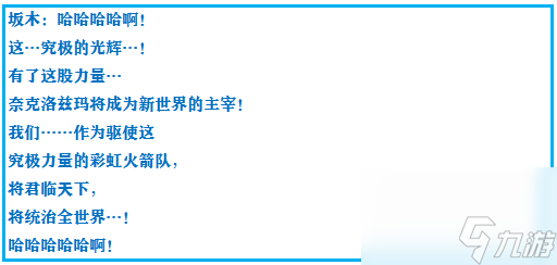 《口袋妖怪之究极绿宝石4》新手指南（口袋妖怪绿宝石版本游戏攻略）