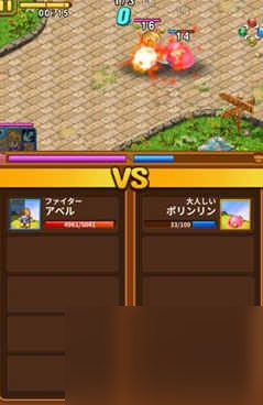 宝石骑士日式实时战斗RPG手游正式上架双平台