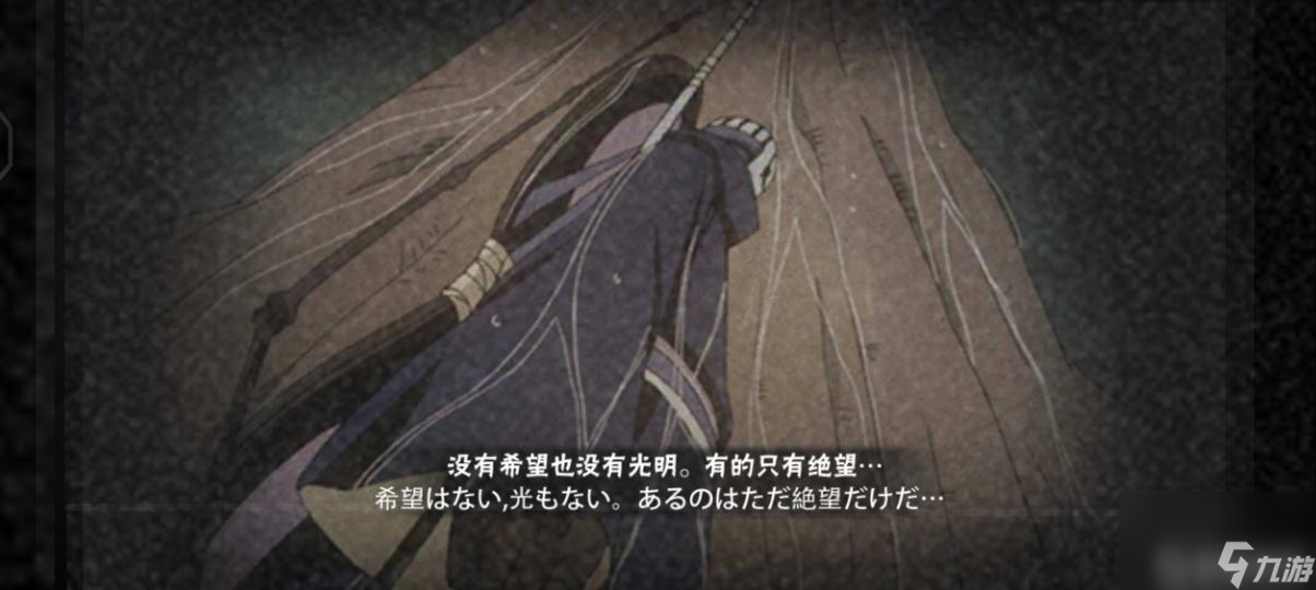 火影忍者的白面具怎么玩？