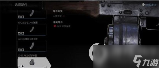 《萤火突击》海蒂的任务怎么做 海蒂改枪任务说明